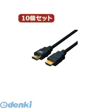 【個数：1個】 HDMI-30G3X10 直送 代引不可・同梱不可 変換名人 【10個セット】 ケーブル HDMI 3．0m【1．4規格 3D対応】HDMI30G3X10 パソコン周辺機器 配線｜測定器・工具のイーデンキ
