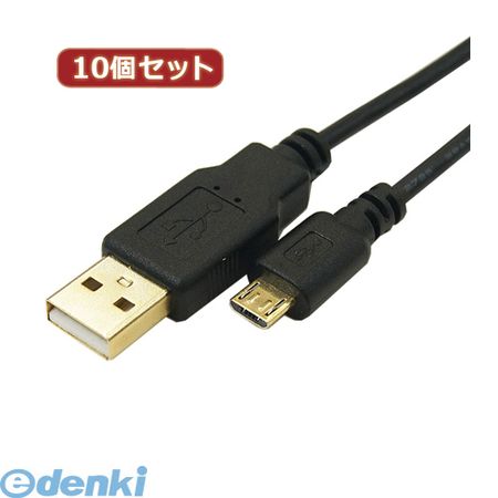 (LINEクーポン有)【個数：1個】 USB2A-MC/CA500X10 直送 代引不可・同梱不可 変換名人 【10個セット】 極細USBケーブルAオス－microオス 5mUSB2AMC/CA500X10