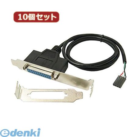 (LINEクーポン有)【個数：1個】 USB-PL25/PCIBX10 直送 代引不可・同梱不可 変換名人 【10個セット】 パラレル to PCI【m／B USB】USBPL25/PCIBX10