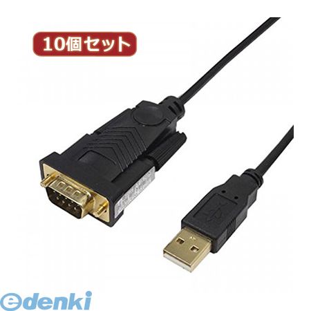 (LINEクーポン有)【個数：1個】 USB-RS232/10G2X10 直送 代引不可・同梱不可 変換名人 【10個セット】 USB to RS232 【1．0m】USBRS232/10G2X10