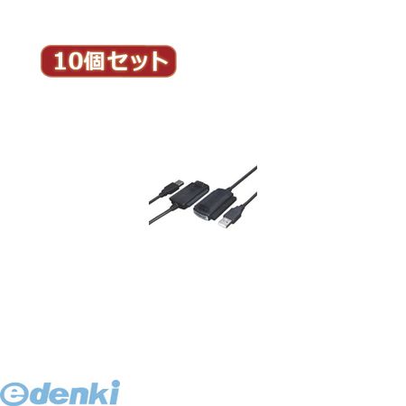 (LINEクーポン有)【個数：1個】 USB-SATA/IDEX10 直送 代引不可・同梱不可 変換名人 【10個セット】 USB－SATA／IDE2．5－3．5ドライブUSBSATA/IDEX10
