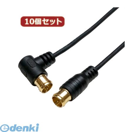 【個数：1個】 HAT50-110LPBKX10 直送 代引不可・同梱不可 【10個セット】 HORIC 極細アンテナケーブル 5m ブラック 両側F型差込式コネクタ L字／ストレートタイプ