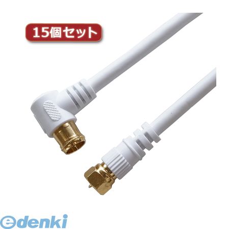 【個数：1個】 HAT70-117LSWHX15 直送 代引不可・同梱不可 【15個セット】 HORIC アンテナケーブル 7m ホワイト F型差込式／ネジ式コネクタ L字／ストレートタイプ