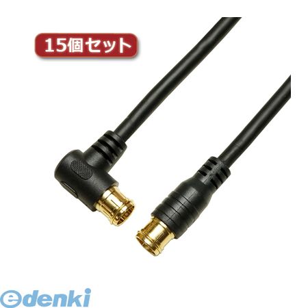 (LINEクーポン有)【個数：1個】 HAT70-120LPBKX15 直送 代引不可・同梱不可 【15個セット】 HORIC アンテナケーブル 7m ブラック 両側F型差込式コネクタ L字／ストレートタイプ