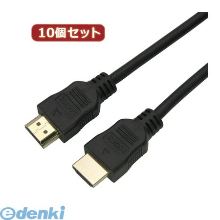 【個数：1個】 HDM100-068BKX10 直送 代引不可・同梱不可 【10個セット】 HORIC HDMIケーブル 10m ブラック 樹脂モールドタイプHDM100068BKX10