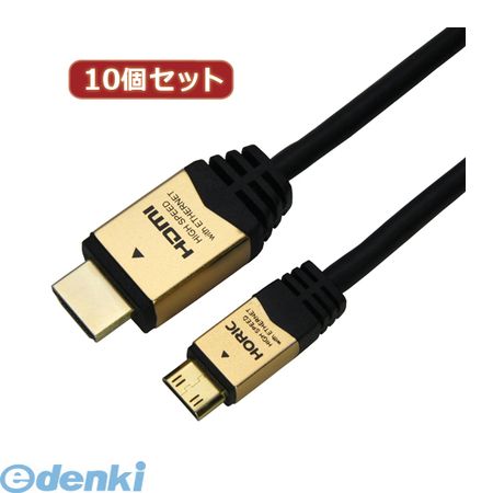 【個数：1個】 HDM20-021MNGX10 直送 代引不可・同梱不可 【10個セット】 HORIC HDMI MINIケーブル 2m ゴールドHDM20021MNGX10 オーディオ関連