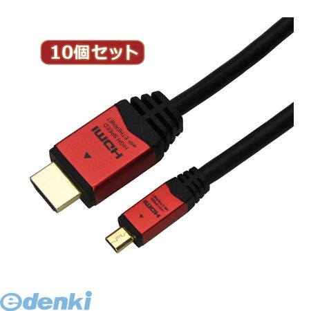 【個数：1個】 HDM50-073MCRX10 直送 代引不可・同梱不可 【10個セット】 HORIC HDMI MICROケーブル 5m レッドHDM50073MCRX10｜測定器・工具のイーデンキ