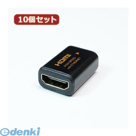 【個数：1個】 HDMIF-041BKX10 直送 代引不可・同梱不可 【10個セット】 HORIC HDMI中継アダプタ ブラックHDMIF041BKX10 ホーリック