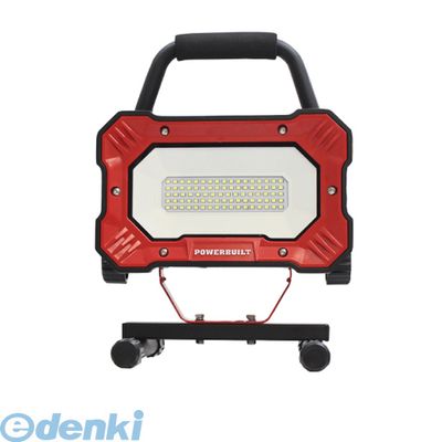 (LINEクーポン有)【個数：1個】アイガーツール EKS4000 パワービルド投光器4000ルーメン【送料無料】 POWER BUILT 作業灯
