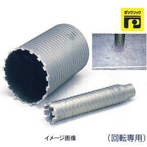 (LINEクーポン有)BOSCH ボッシュ PDI-035C ダイヤモンドコア カッター 35MM PDI035C ポリクリックシステム ダイヤモンドコアカッター ポリクリックダイヤコア 回転専用｜測定器・工具のイーデンキ