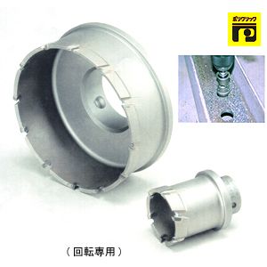 (LINEクーポン有)BOSCH ボッシュ PFH-110C フカアナホールソー カッター110MM #2608584390 PFH110C 深穴ホールソー 超硬深穴ホールソー ポリクリックホールソー|測定器・工具のイーデンキ