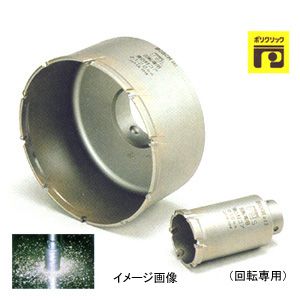 (LINEクーポン有)BOSCH ボッシュ PFU-120C 複合材コアカッター120MM #2608584314 PFU120C ポリクリック複合コア ポリクリックシステム|測定器・工具のイーデンキ