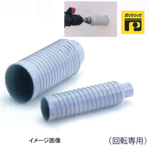 (LINEクーポン有)BOSCH ボッシュ PMD-080C マルチダイヤコア カッター 80MM PMD080C ポリクリックダイヤコア ポリクリックシステム マルチダイヤコアカッター コアドリルビット