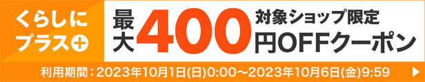 楽天市場】【個人宅配送不可】神栄ホームクリエイト 旧新協和 SK-5010S