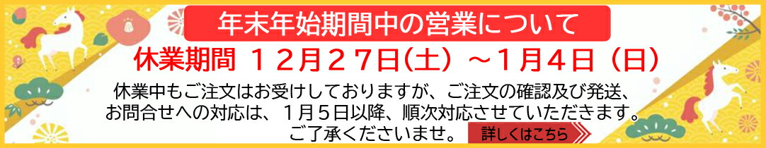楽天市場】(LINEクーポン有)【個数：1個】アリオカ 4582263346379 防炎