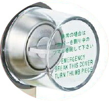 【特集】雨季打つ手グッズ