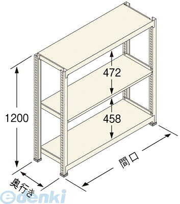 (LINEクーポン有)扶桑金属工業 GSN-C1215B3D 直送 代引不可・他メーカー同梱不可 グッシェルフNT Cタイプ300KG GSNC1215B3D|測定器・工具のイーデンキ