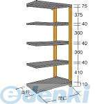 (LINEクーポン有)扶桑金属工業 GSN-C2115E5R 直送 代引不可・他メーカー同梱不可 グッシェルフＮＴ Ｃタイプ３００ＫＧ GSNC2115E5R