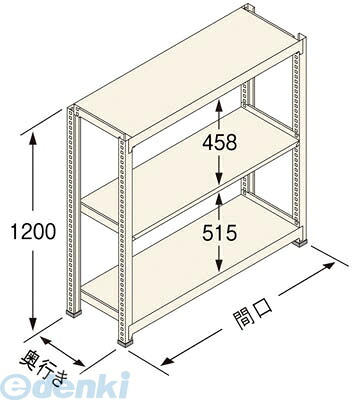 (LINEクーポン有)扶桑金属工業 GSN-K1212C3D 直送 代引不可・他メーカー同梱不可 グッシェルフNT Kタイプ150KG GSNK1212C3D|測定器・工具のイーデンキ