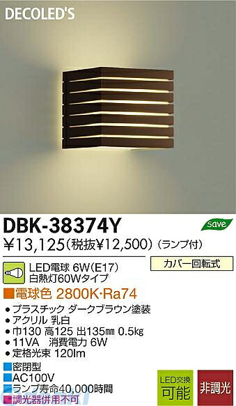 新着商品目録ペイジ