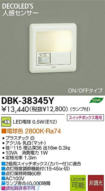 新着商品目録ペイジ