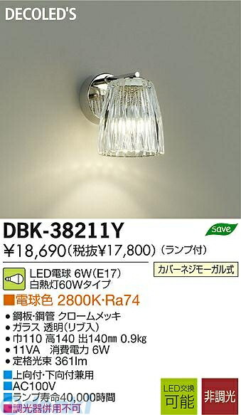 【特集】雨季打つ手グッズ
