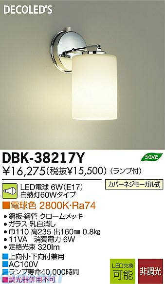 【特集】雨季打つ手グッズ