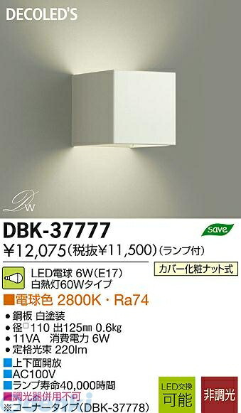 【特集】雨季打つ手グッズ