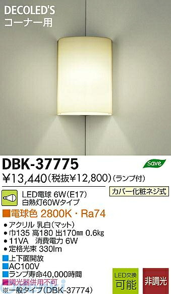 新着商品目録ペイジ