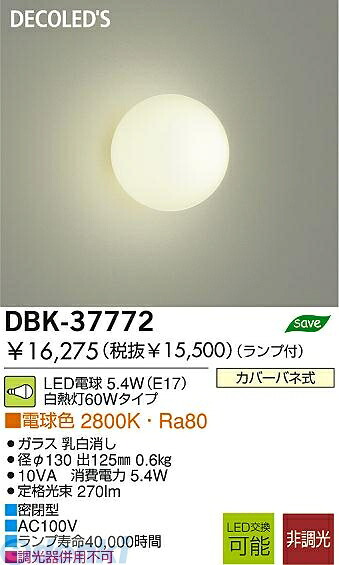 【特集】雨季打つ手グッズ