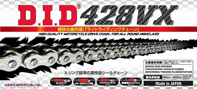(LINEクーポン有)DID DAIDO チェーン 4525516379205 428VX−110FB S&S シルバー 大同工業 FJ バイク用チェーン VXシリーズ|測定器・工具のイーデンキ