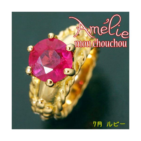 直送・代引不可amelie mon chouchou Priere K18 誕生石ベビーリングネックレス (7月)ルビー別商品の同時注文不可|測定器・工具のイーデンキ