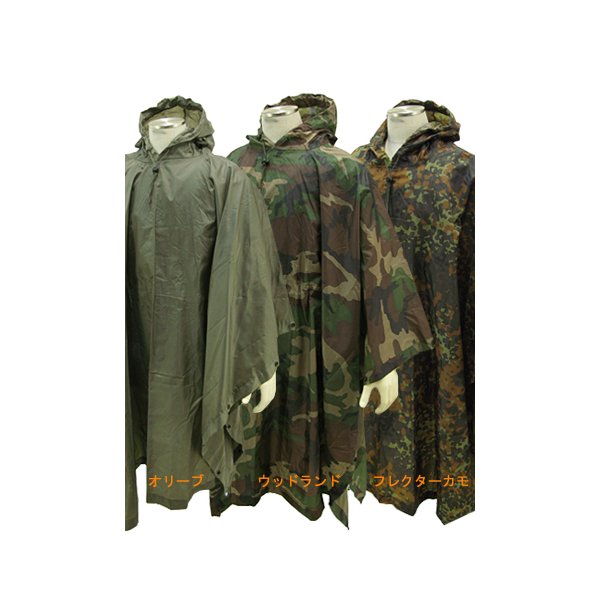 楽天市場】241 トゥーフォーワン AREA241-PONCHO エリア241-ポンチョ