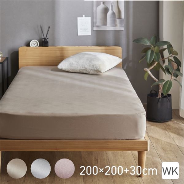 楽天市場】ボックスシーツ 寝具 クイーン グレージュ 綿100％ 超長綿