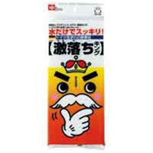 直送・代引不可 レック 激落ちキング S-053 32個 別商品の同時注文不可