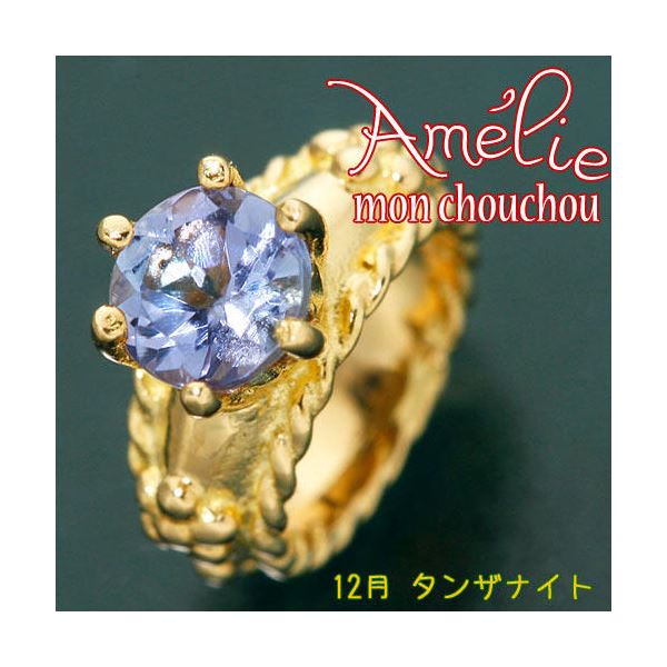 直送・代引不可amelie mon chouchou Priere K18 誕生石ベビーリングネックレス (12月)タンザナイト別商品の同時注文不可|測定器・工具のイーデンキ