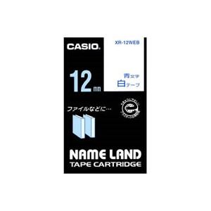 直送・代引不可(業務用5セット) CASIO カシオ ネームランド用ラベルテープ 【幅：12mm】 XR-12WEB 白に青文字別商品の同時注文不可