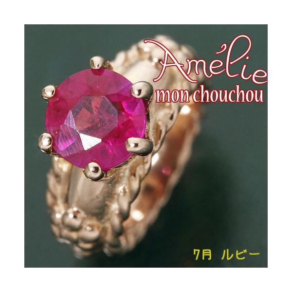 直送・代引不可amelie mon chouchou Priere K18PG 誕生石ベビーリングネックレス (7月)ルビー別商品の同時注文不可|測定器・工具のイーデンキ