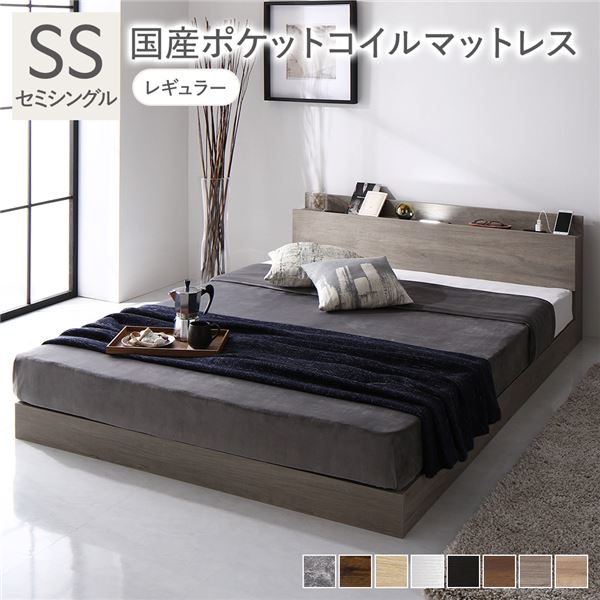直送・代引不可 ベッド セミシングル 国産ポケットコイルマットレス付 レギュラー グレージュ 宮付 すのこベッド 別商品の同時注文不可