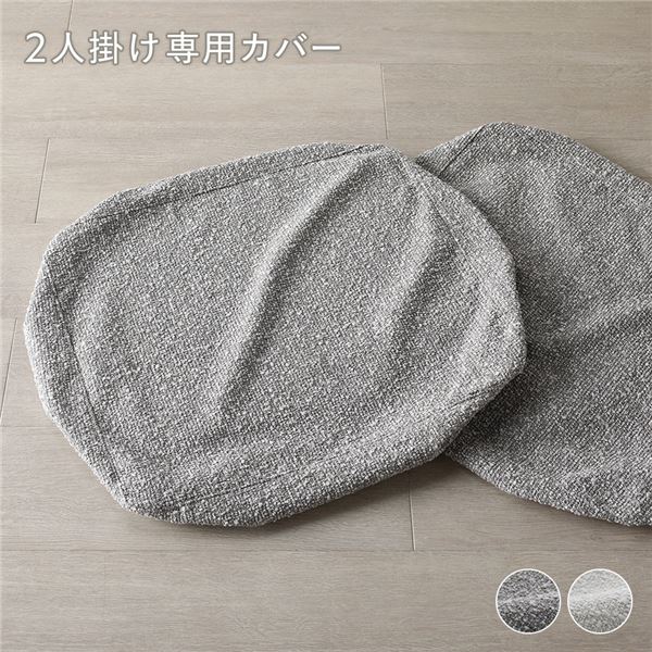 【特集】雨季打つ手グッズ