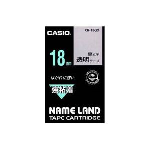 直送・代引不可 （まとめ）カシオ CASIO 強粘着テープ XR-18GX 透明に黒文字 18mm【×3セット】 別商品の同時注文不可