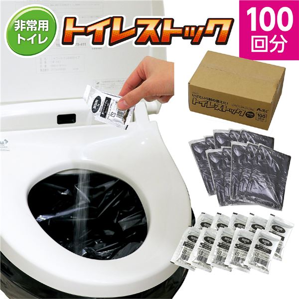 新着商品目録ペイジ