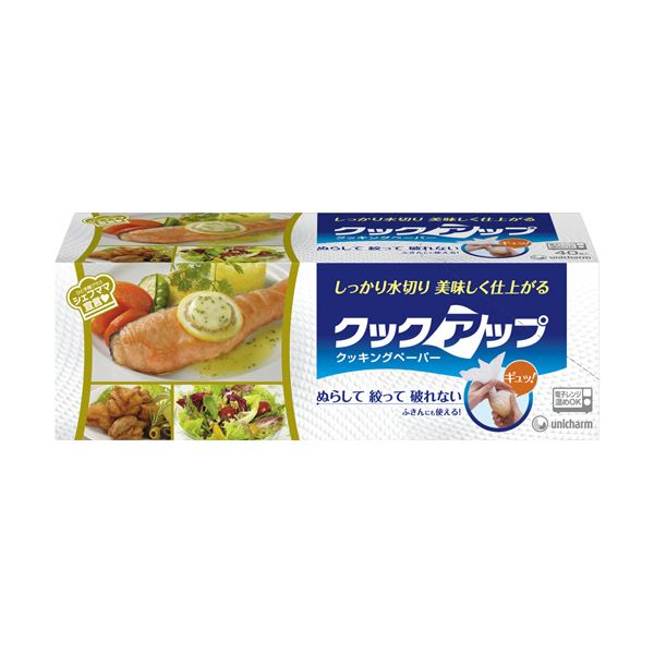 直送・代引不可 （まとめ） ユニ・チャーム クックアップクッキングペーパー 1セット（480枚：40枚×12箱） 【×3セット】 別商品の同時注文不可