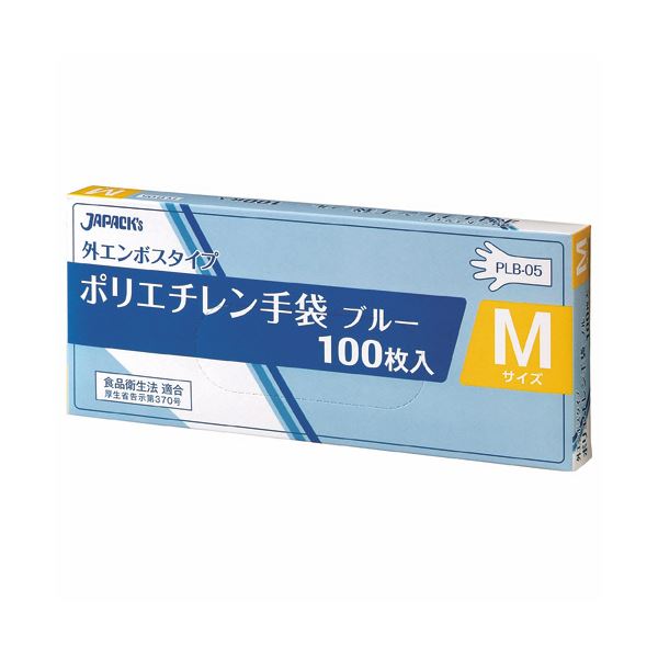 直送・代引不可 （まとめ） ジャパックス外エンボスLDポリ手袋BOX M 青 PLB05 1セット（1000枚：100枚×10箱） 【×3セット】 別商品の同時注文不可