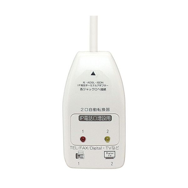 直送・代引不可 ナカバヤシ ミヨシ自動切換式 2分配切替器 DSP-S222 1個 別商品の同時注文不可
