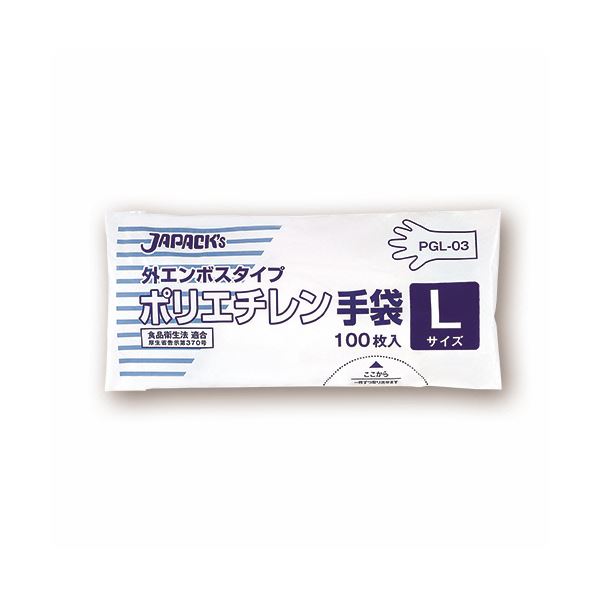 直送・代引不可 （まとめ） ジャパックス 外エンボスタイプLDポリエチレン手袋 L PGL-03 1セット（1000枚：100枚×10パック） 【×3セット】 別商品の同時注文不可