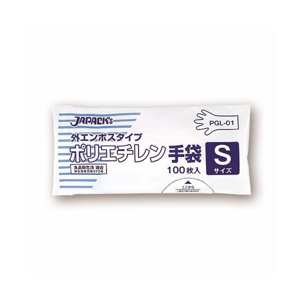 直送・代引不可 （まとめ） ジャパックス 外エンボスタイプLDポリエチレン手袋 S PGL-01 1セット（1000枚：100枚×10パック） 【×3セット】 別商品の同時注文不可