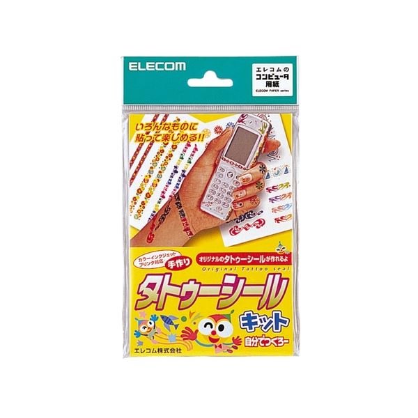 直送・代引不可 (まとめ）エレコム 手作りタトゥーシール透明タイプ はがき EJP-TAT 1パック（3枚）【×10セット】 別商品の同時注文不可