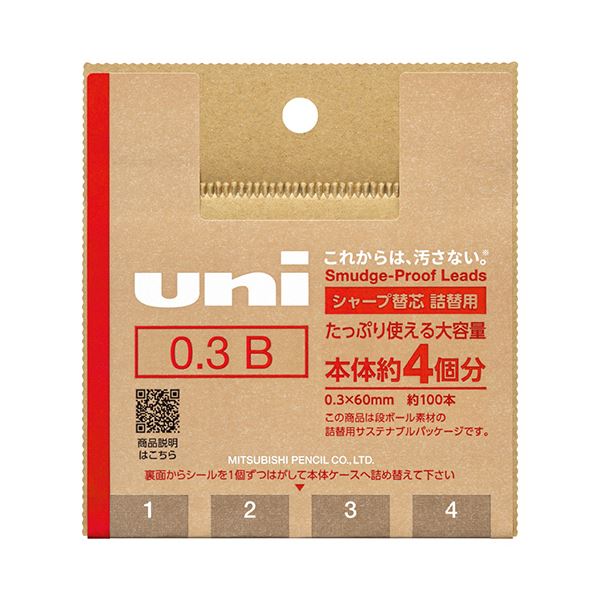 【特集】雨季打つ手グッズ