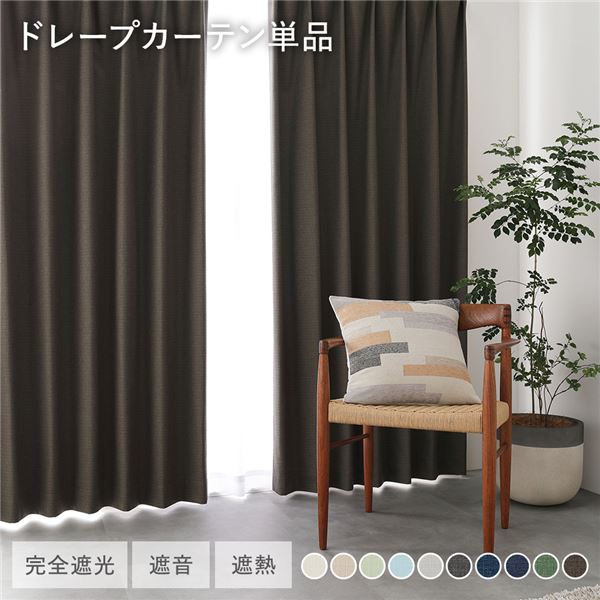 【特集】雨季打つ手グッズ